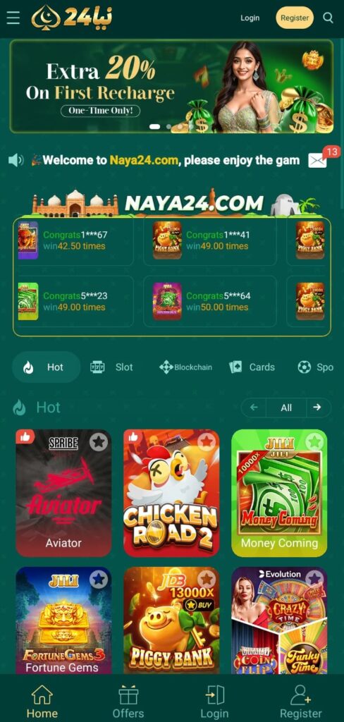 naya24-game-image