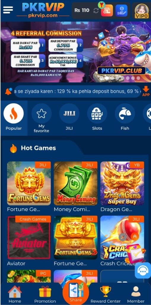 pkr vip game