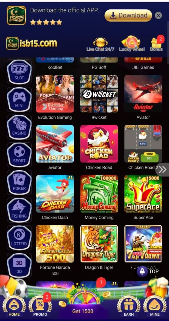 isb15 game interface